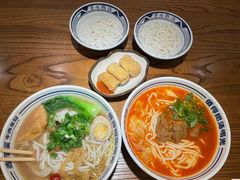 -鑫花溪牛肉米粉(东环大润发店)
