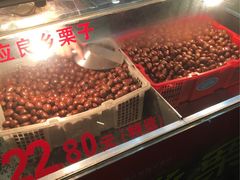 -陈记栗子(长宁路店)