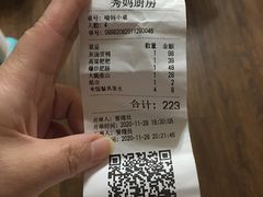 -秀妈厨房(灰汤老店)