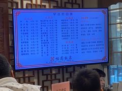 -怡园饭店-餐厅(四望亭店)