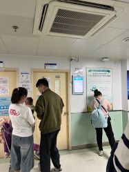 -首都儿科研究所附属儿童医院