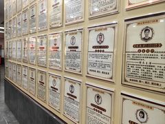 -固元堂中医(中河分院)