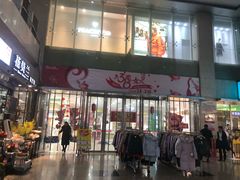 -人人乐(永川店)