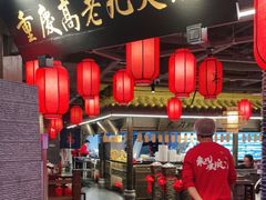 门面-重庆高老九火锅(吴中永旺店)