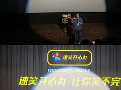 -万达影城(金华万达广场IMAX店)