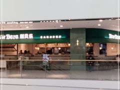 -新贝乐意大利餐厅(镇江苏宁广场店)