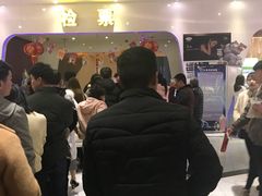 -临泉大地影城(大润发店)