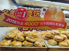 -味多美蛋糕(潘家园店)