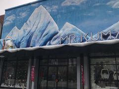 -Mr·Kuma酷么先生雪之乐园