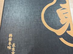 -东吉馆韩式餐厅(八经街总店)