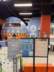 -乐兜兜儿童探索乐园(长嘉汇购物公园店)