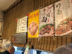 -新月斋(豆瓣胡同店)