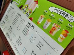 -书亦烧仙草(印象汇都市店)