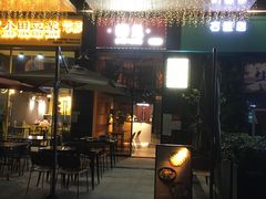 -韩见·韩式拌饭·炸鸡(石厦店)