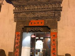 -中国徽菜·徽商故里(广安门店)