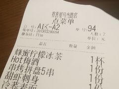 -有喜屋·深夜食堂(环宇荟店)