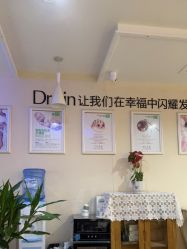 -Dr.林醫生产后修复·超级店(南京江宁同曦店)