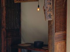 -成川茶店·潮汕工夫浓茶(万象店)