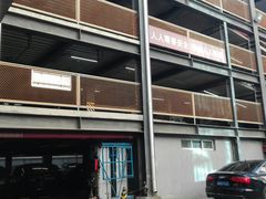 -双安商场立体停车场