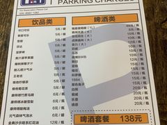 -P1泥炉烤肉(市桥富华东路店)