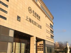 -名流健康高端体检中心·名宾门诊·健康管理