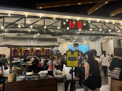 -松發肉骨茶(先得坊店)