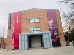 -中国艺术研究院油画院