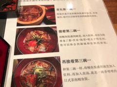 菜单-うなぎ つきじ宮川本廛(伊势丹新宿店)