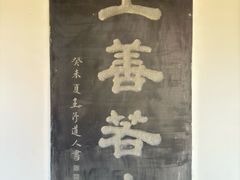 -钦赐仰殿道观