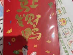 -西贝(华发商都店)
