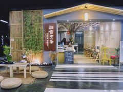 门面-扫雪煮茶(西村店)