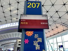 -翠华餐厅(香港国际机场店)