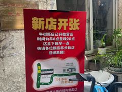 -大益烤鸡