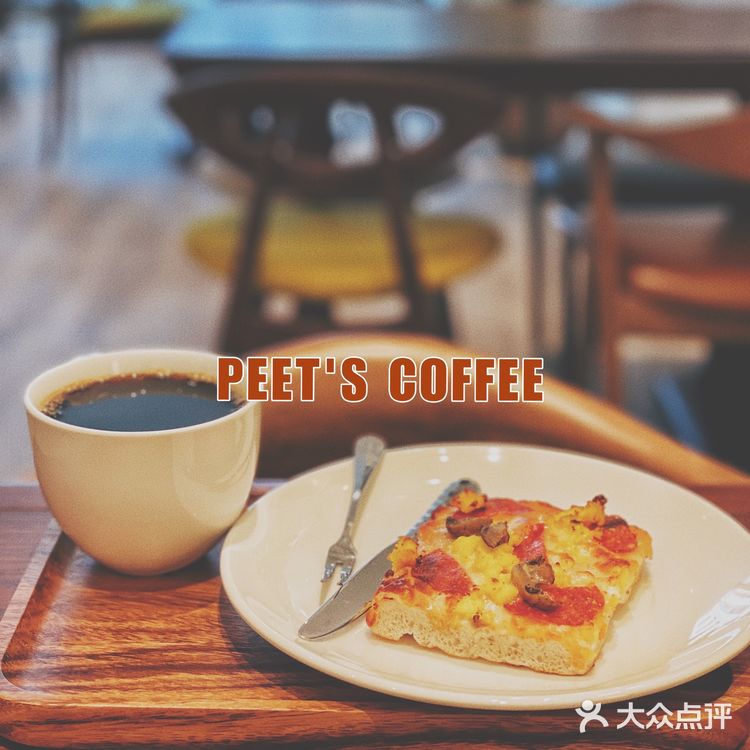 👩🏻‍💻都市丽人的优雅早餐✅Peet's Coffee帮你实现‼️