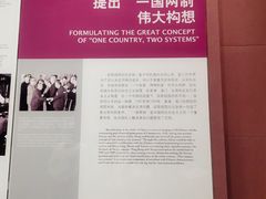-邓小平故里