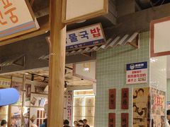 -姜胖胖无限自助烤肉(弹子石店)