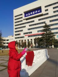 -北京科学中心儿童乐园