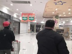 -大润发(花雨店)