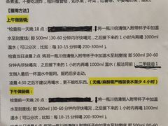 -首都医科大学附属北京天坛医院