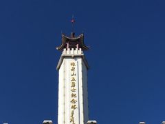 -狼牙山风景区