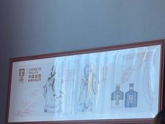 -全聚德(常州店)