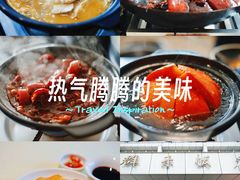 -群乐饭店(滨安路店)
