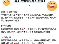 -巧克力渔家.小船海鲜胶东菜(万平口店)