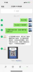 -北京炫美医疗美容