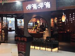 门面-浦东食品城(华诚大厦店)