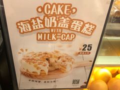 -萃茶师(琅西店)