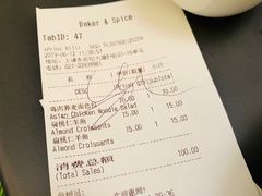 账单-BAKER&SPICE(国金中心商场店)