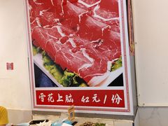 -虾大侠·盱眙龙虾老北京铜锅涮羊肉(金楠天街店)