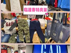 -王府井奥莱临潼小镇(临潼店)