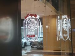 -Tims天好咖啡(河西万象城店)
